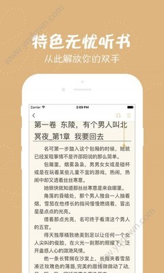 爱游戏体育全站APP